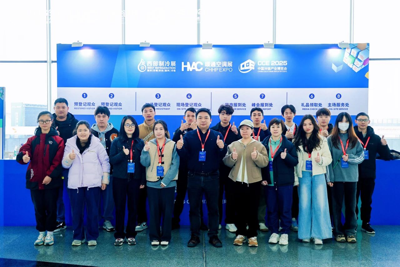 跨界融合·聚冷暖·链未来｜2025第十一届西部国际制冷展圆满收官！