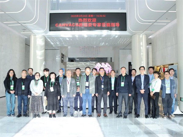 第七届全国暖通空调学生科技竞赛在松下电气设备苏州总部举办
