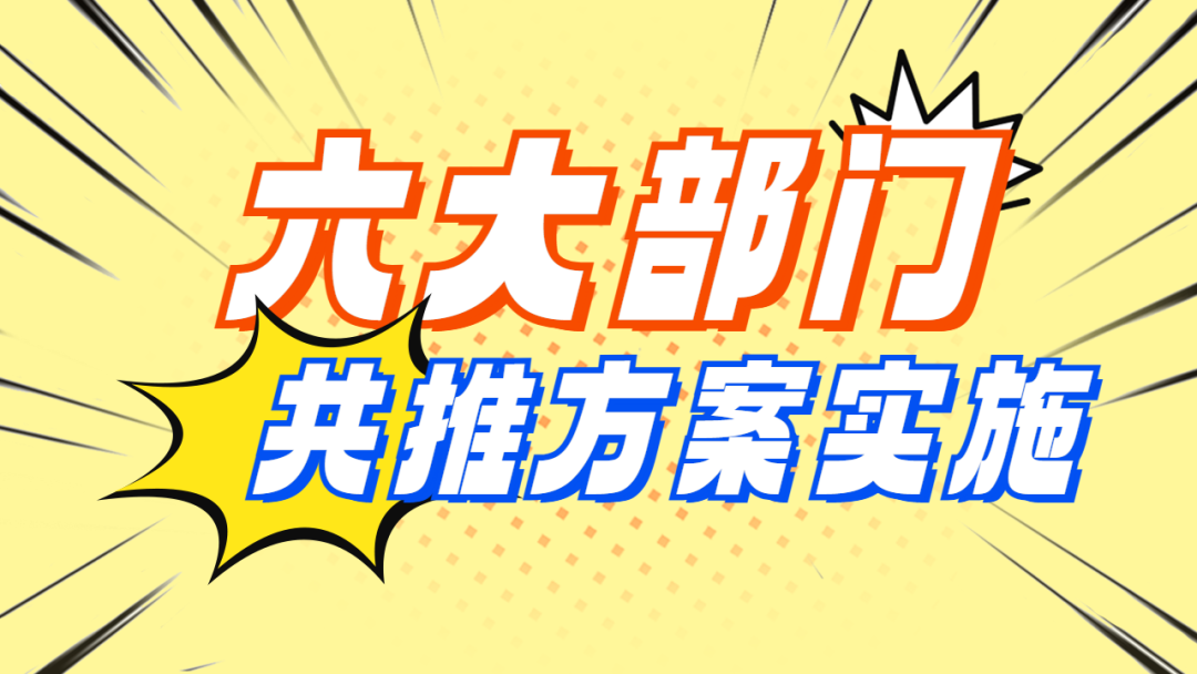 热泵行业发展按下加速键，生能引领高质量发展潮流！
