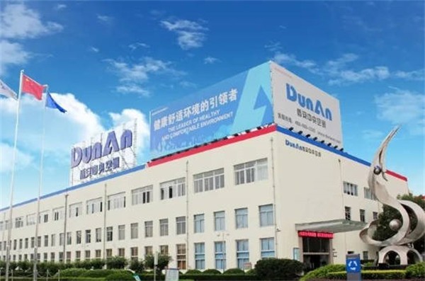 盾安中央空调入选国家级“绿色工厂”，以绿色制造引领行业可持续发展