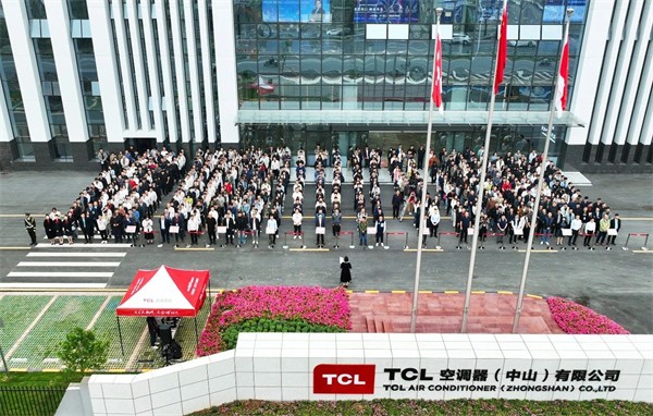 TCL空调事业部举行四月晨训仪式