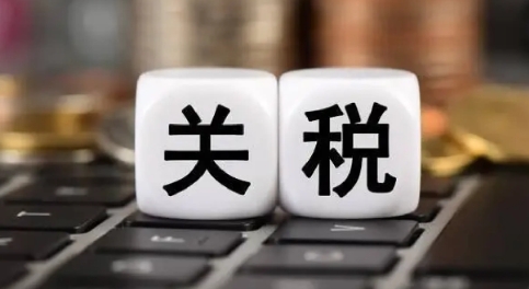 特朗普对等关税下，空调和冰箱冷柜产品输美关税或达80%左右