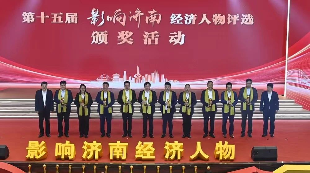 创新领航！力诺瑞特总经理荣获第十五届“影响济南”创新人物