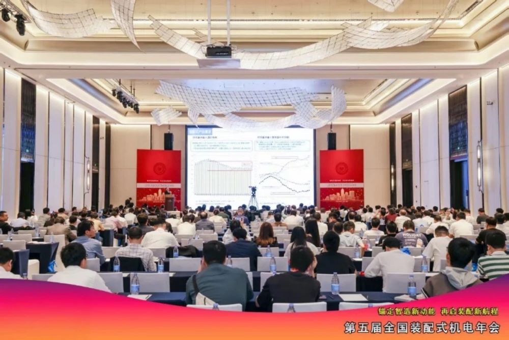 锚定智造新动能，再启装配新航程｜威乐中国出席第五届全国装配式机电年会