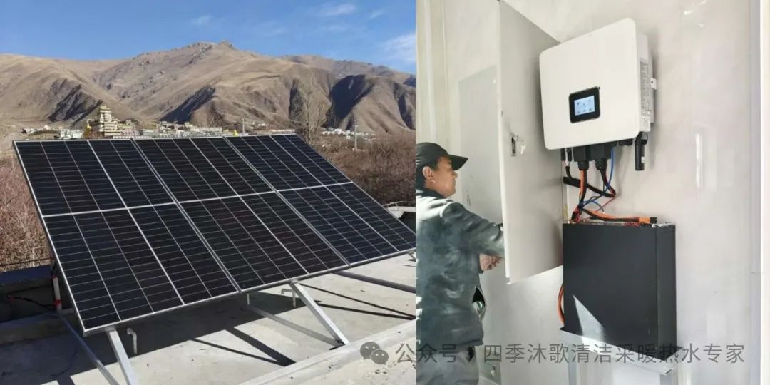 援建高海拔科技新村！光伏、储能、热泵清洁能源技术助力乡村振兴